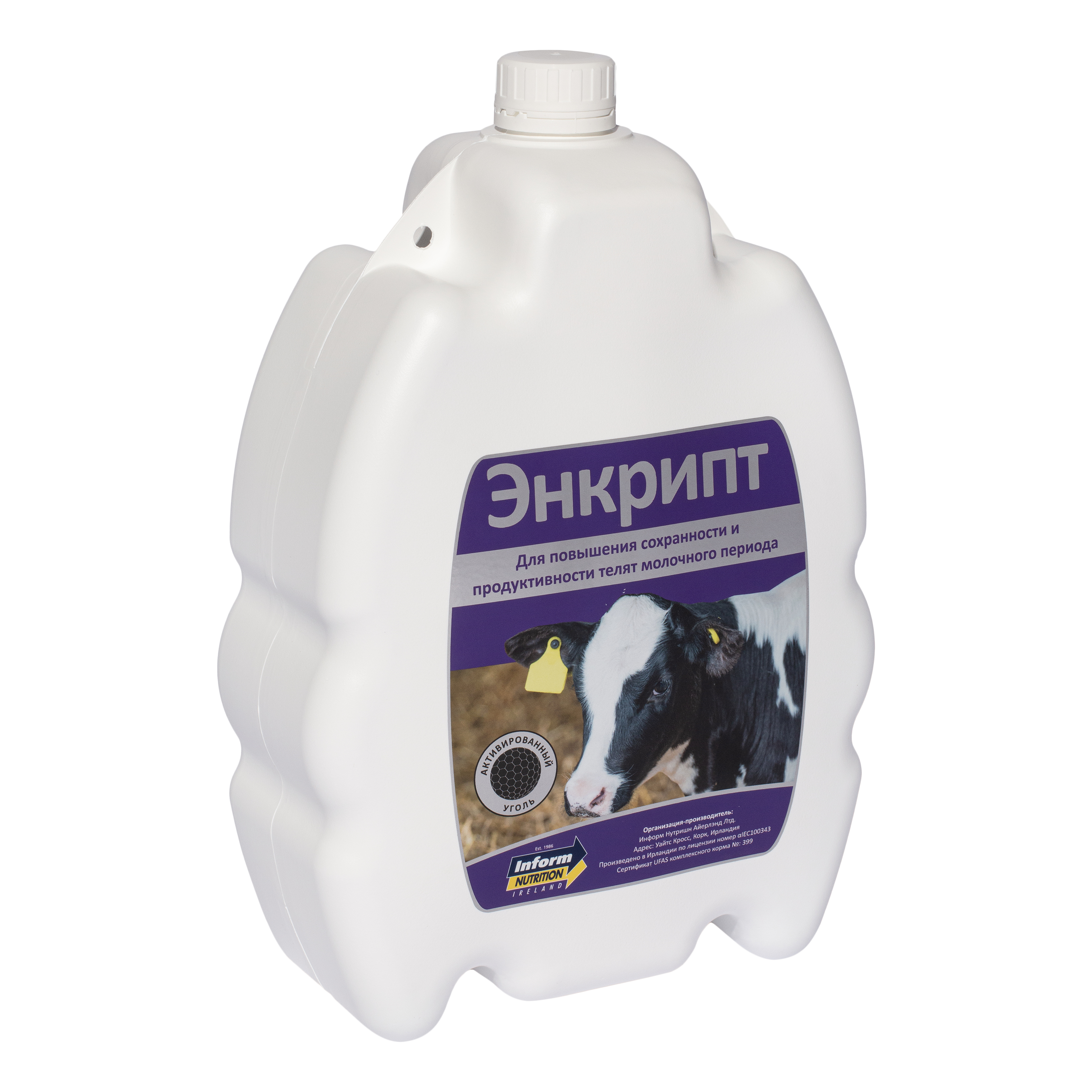 Энкрипт
