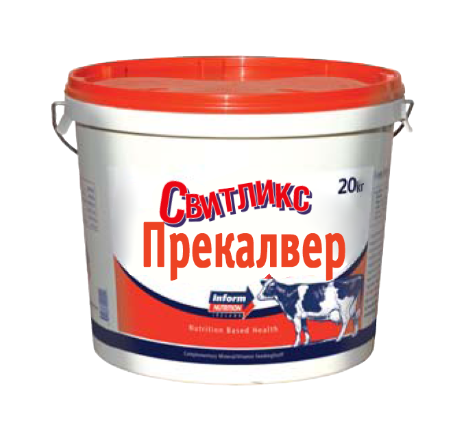 Свитликс Прекалвер+Фос