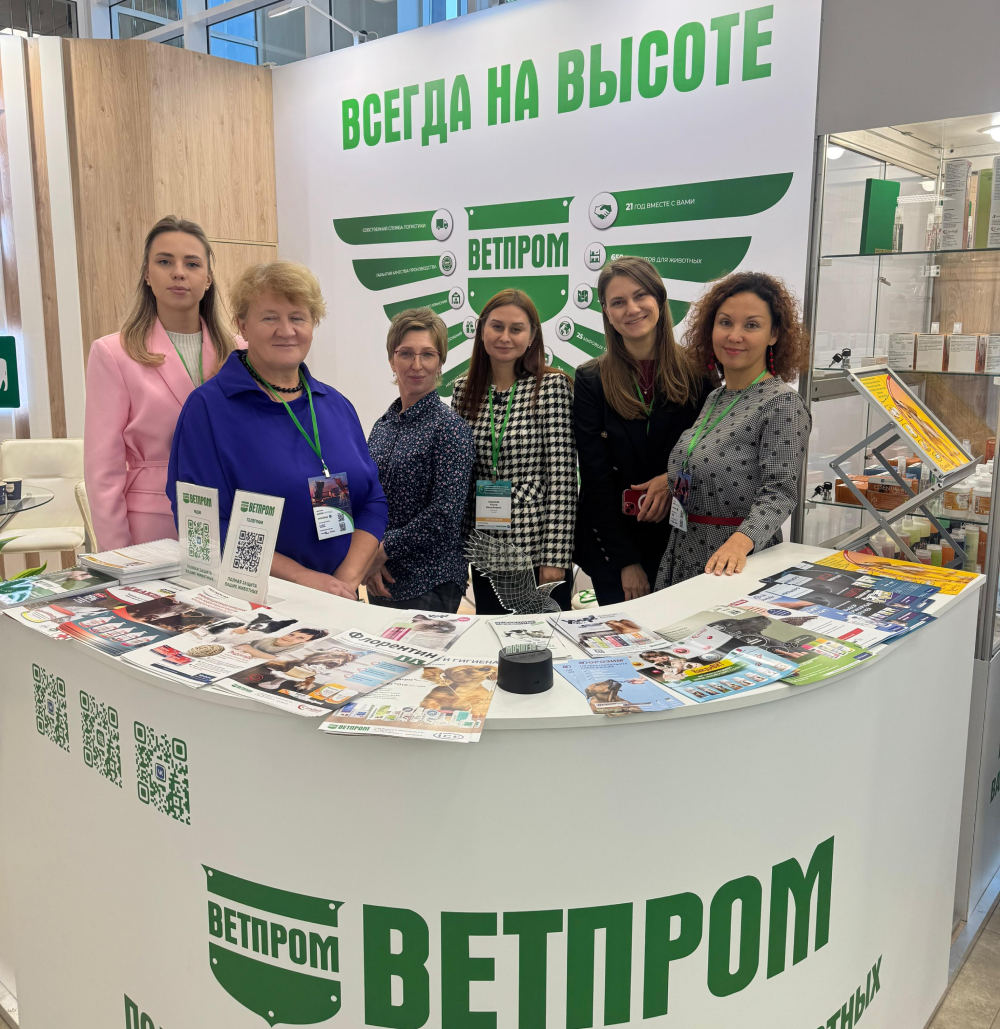 XX «Балтийский форум ветеринарной медицины»