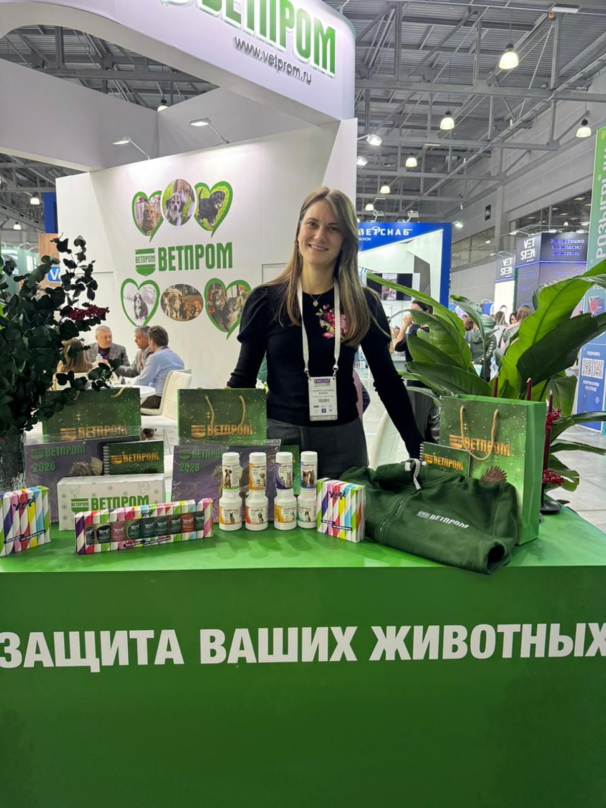 Ветпром на Национальной Ветеринарной Конференции