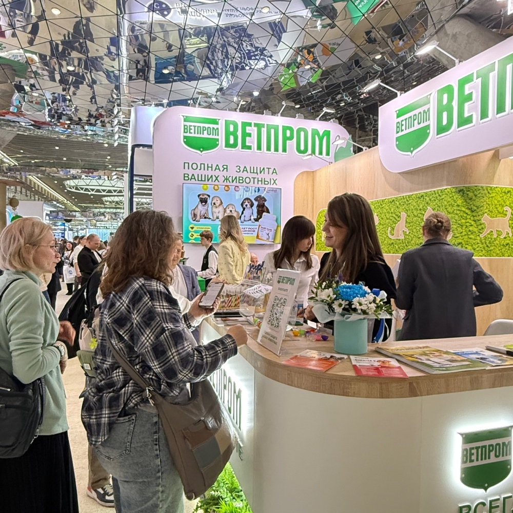 Московский международный ветеринарный конгресс 2026. Итоги